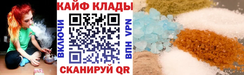 Наркотические вещества Янаул Cocaine Марихуана Меф Alpha PVP ГАШ