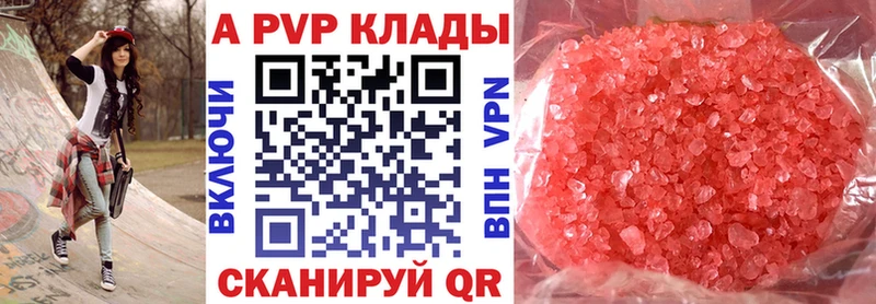 А ПВП VHQ  дарк нет телеграм  Янаул 