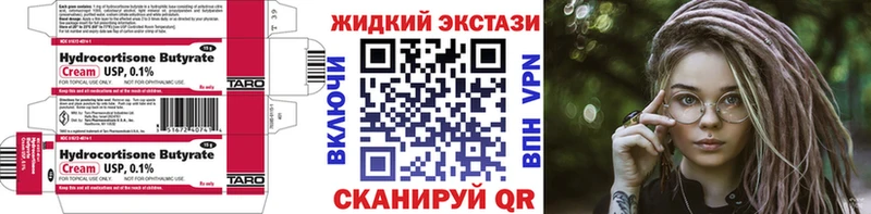 где купить наркотик Янаул БУТИРАТ BDO 33%
