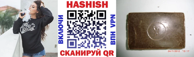 где найти   Янаул  ГАШИШ Cannabis 