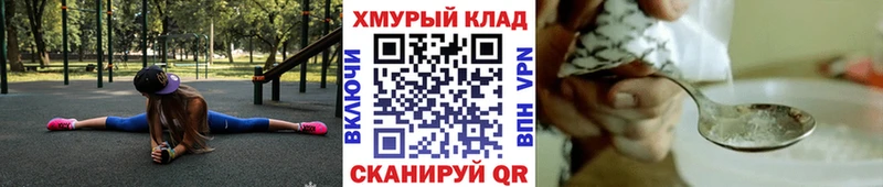 ГЕРОИН VHQ  blacksprut онион  Янаул 