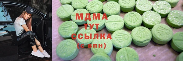 гашишное масло Беломорск