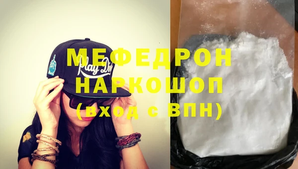 мет Белоозёрский