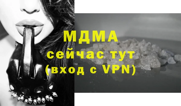 прущие крисы Белокуриха
