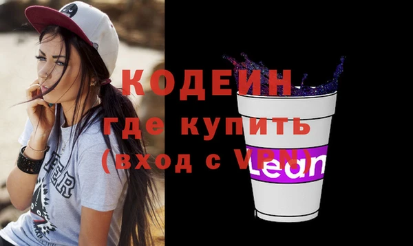 гашишное масло Беломорск