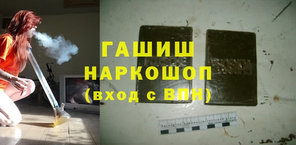 мет Белоозёрский