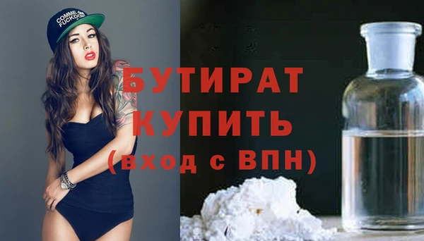 прущие крисы Белокуриха