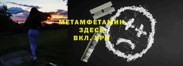 прущие крисы Белокуриха