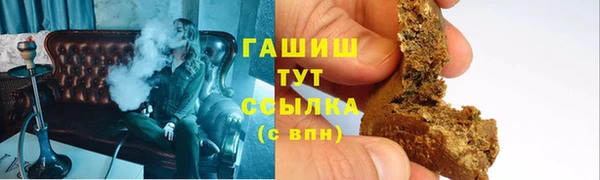 мет Белоозёрский