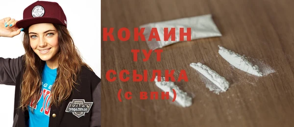 прущие крисы Белокуриха
