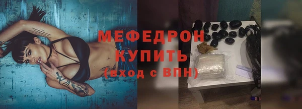 прущие крисы Белокуриха