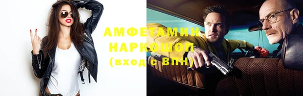 гашишное масло Беломорск