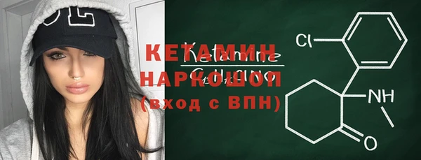 мет Белоозёрский