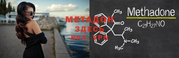 гашишное масло Беломорск