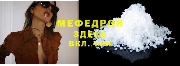 мет Белоозёрский