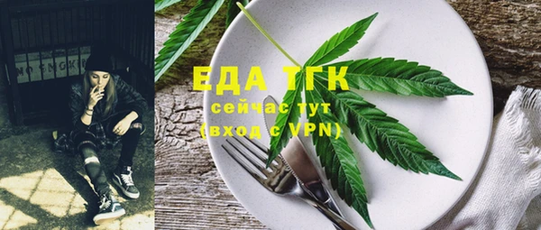 прущие крисы Белокуриха