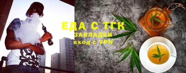 мет Белоозёрский