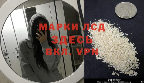 гашишное масло Беломорск