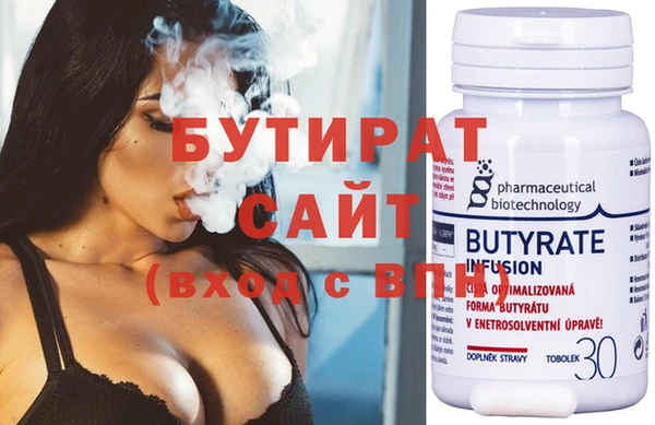 мет Белоозёрский