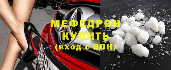 прущие крисы Белокуриха
