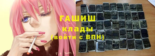 мет Белоозёрский