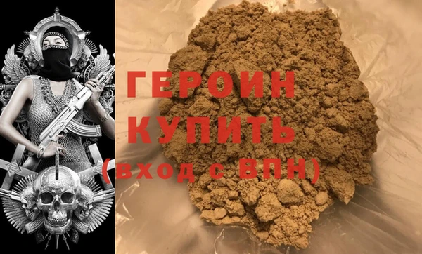 мет Белоозёрский