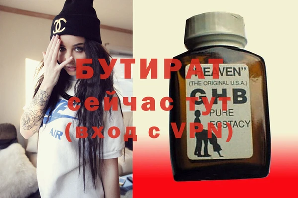 каннабис Баксан