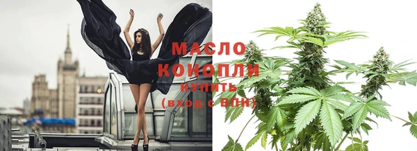 мет Белоозёрский
