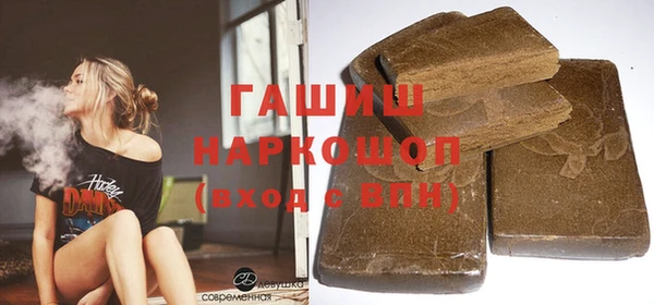 прущие крисы Белокуриха