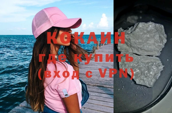 гашишное масло Беломорск