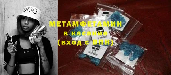 гашишное масло Беломорск