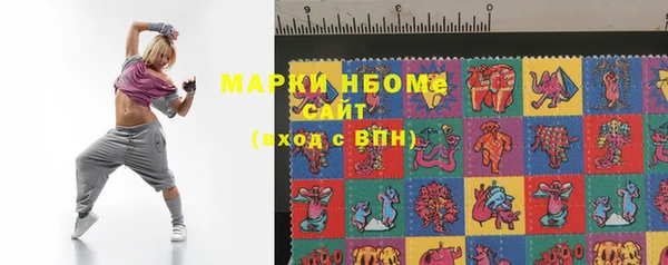 гашишное масло Беломорск
