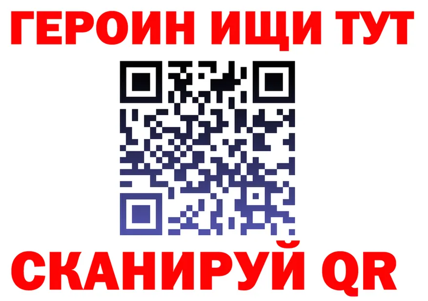 Как найти наркотики?  состав Янаул
