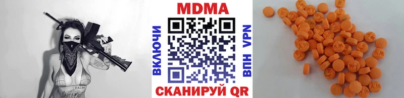 omg ONION  Янаул  МДМА crystal 